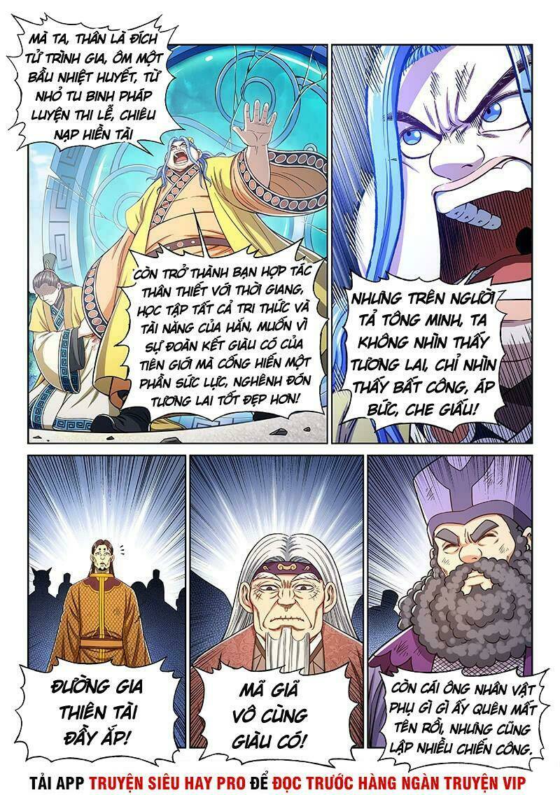 Ta Là Đại Thần Tiên Chapter 274 - Trang 2
