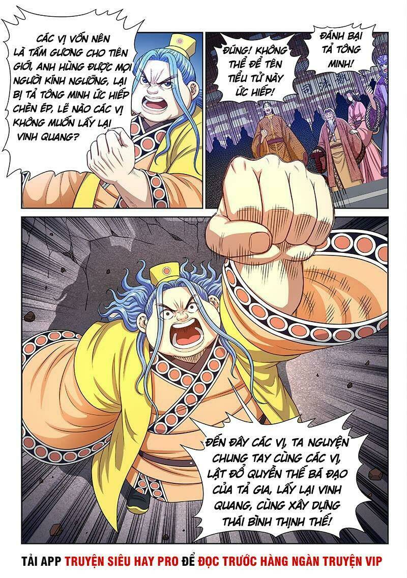 Ta Là Đại Thần Tiên Chapter 274 - Trang 2