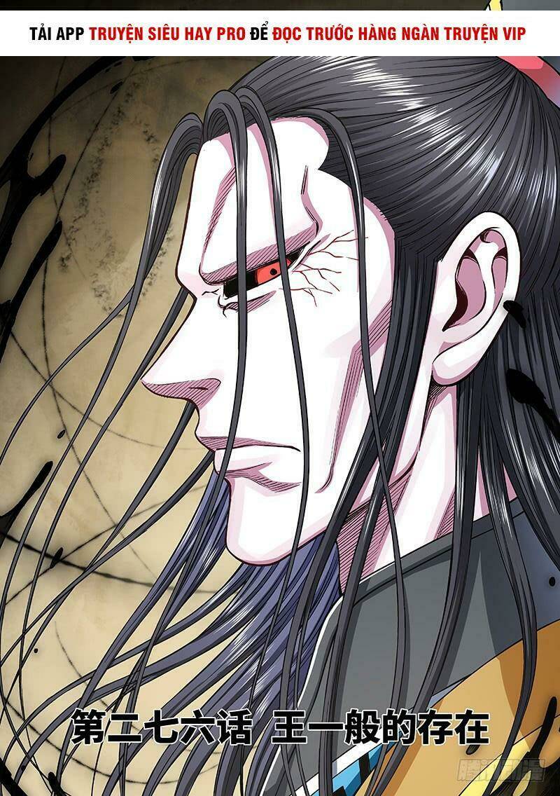 Ta Là Đại Thần Tiên Chapter 276 - Trang 2