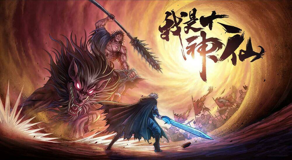 Ta Là Đại Thần Tiên Chapter 295 - Trang 2