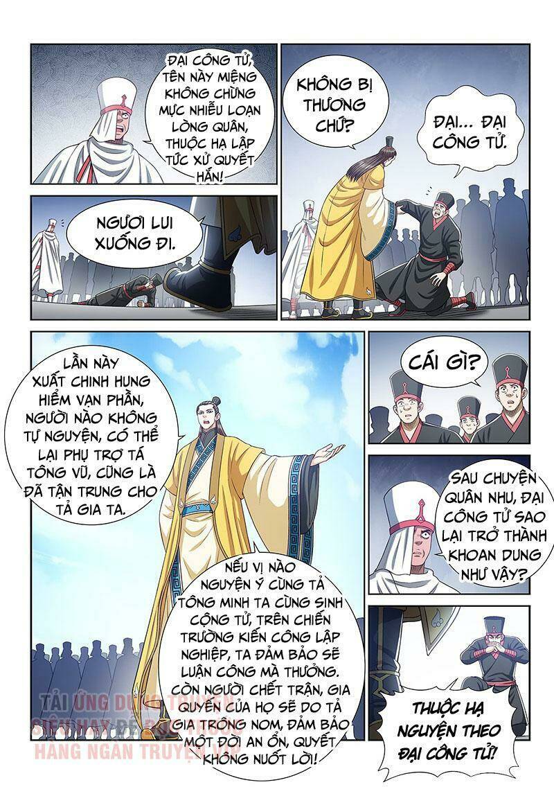 Ta Là Đại Thần Tiên Chapter 299 - Trang 2