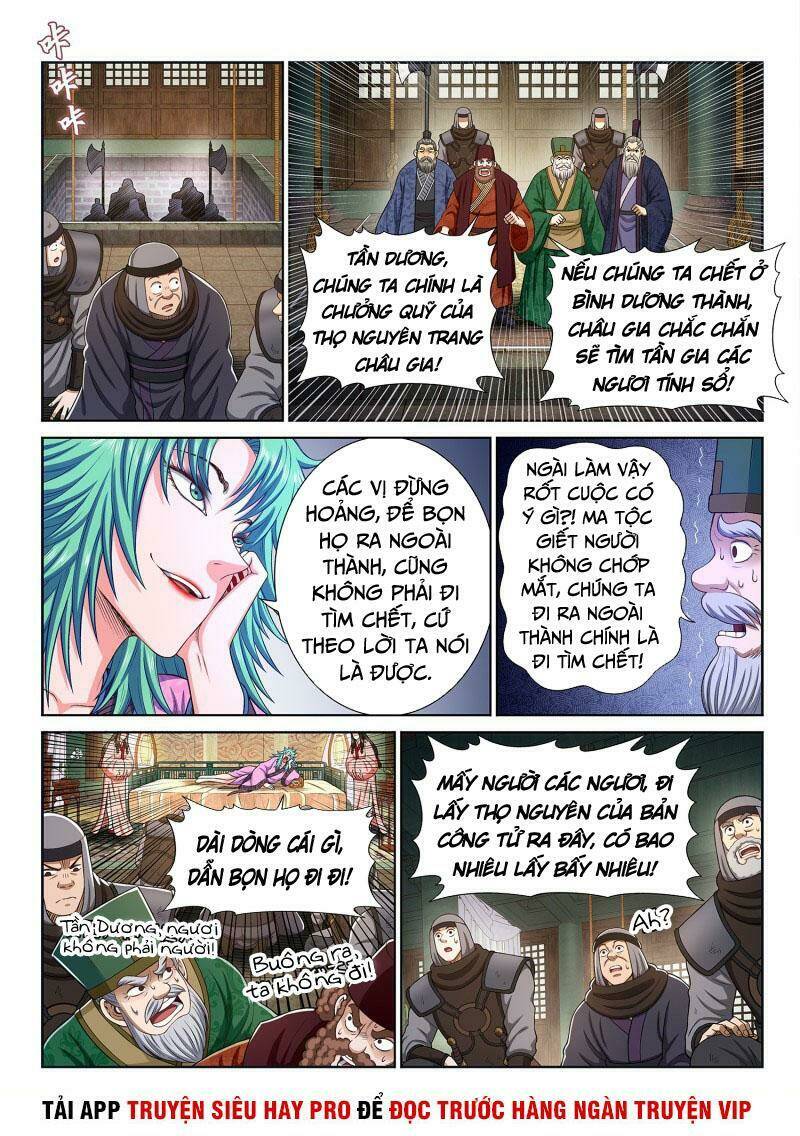 Ta Là Đại Thần Tiên Chapter 310 - Trang 2