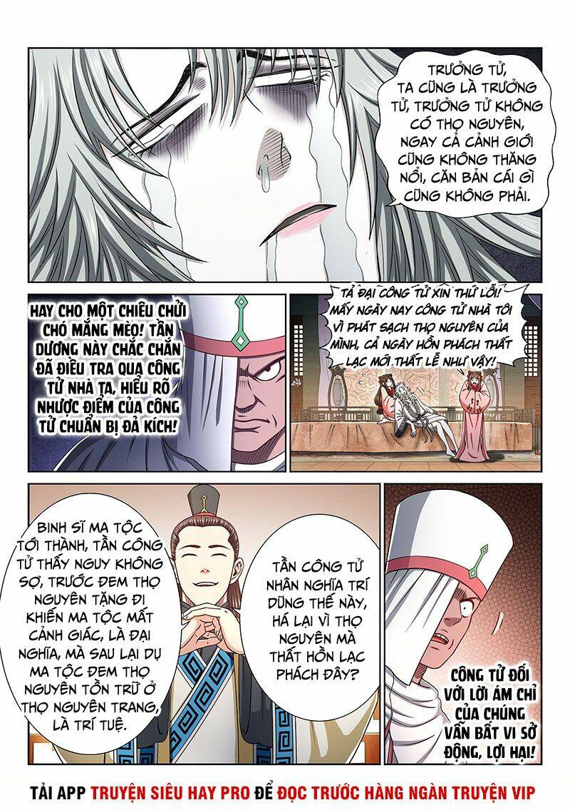 Ta Là Đại Thần Tiên Chapter 317 - Trang 2