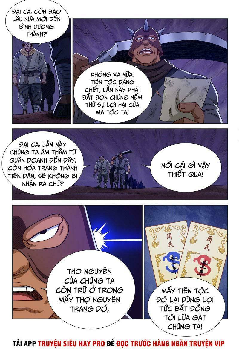 Ta Là Đại Thần Tiên Chapter 320 - Trang 2