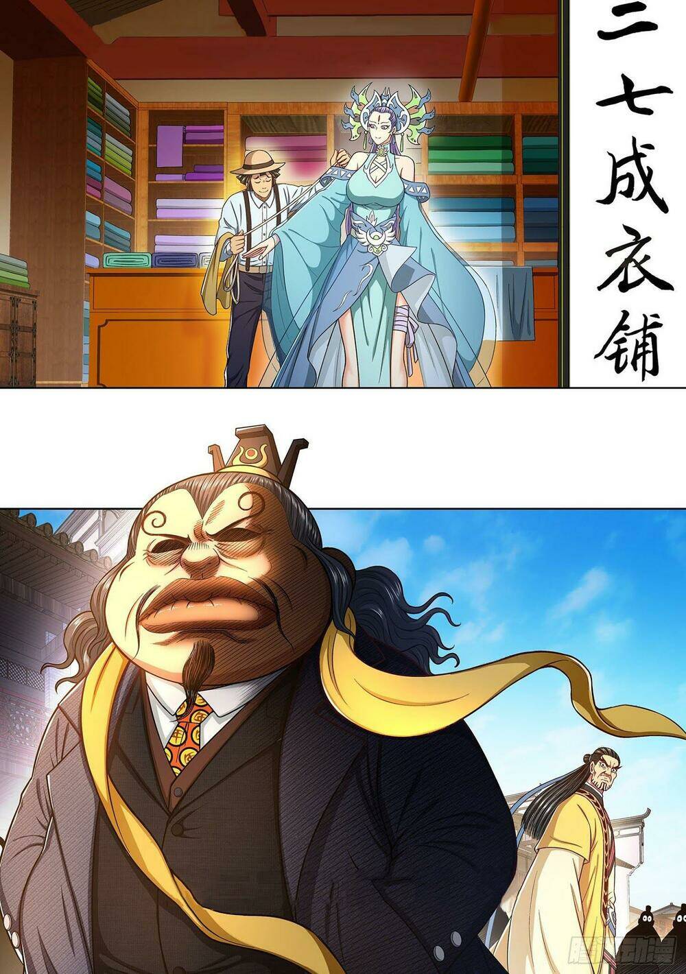 Ta Là Đại Thần Tiên Chapter 322 - Trang 2