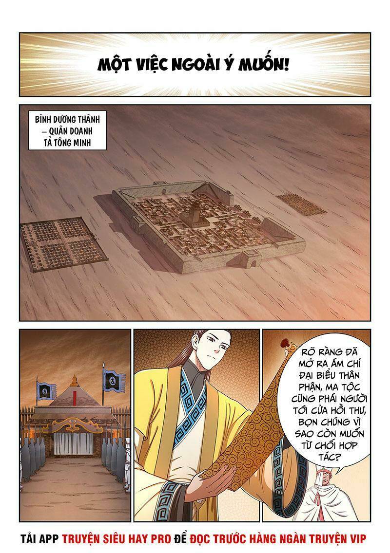 Ta Là Đại Thần Tiên Chapter 322 - Trang 2