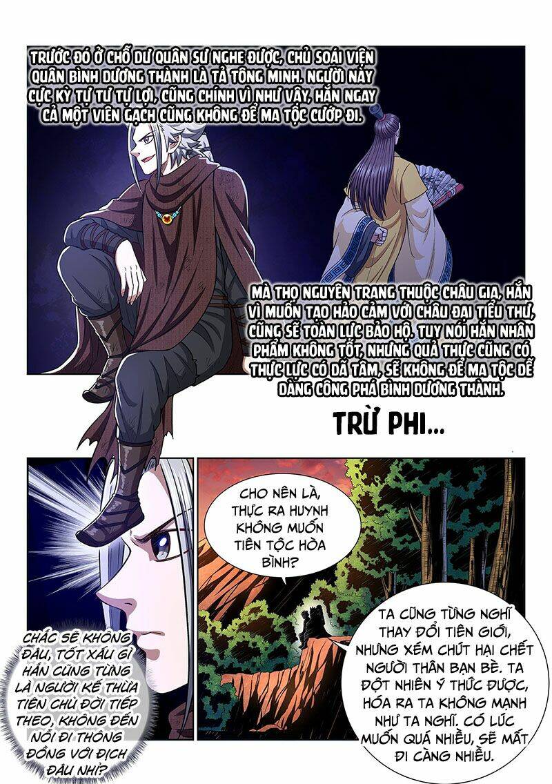 Ta Là Đại Thần Tiên Chapter 323 - Trang 2