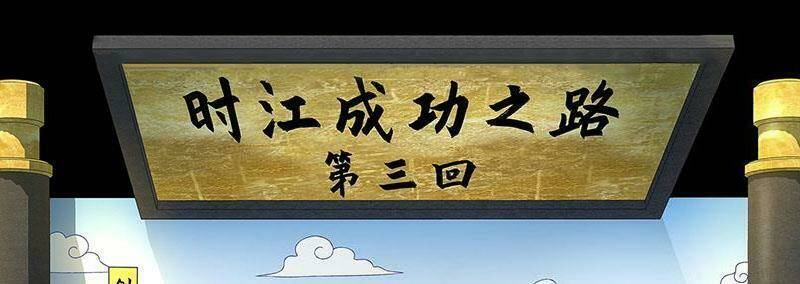 Ta Là Đại Thần Tiên Chapter 324 - Trang 2