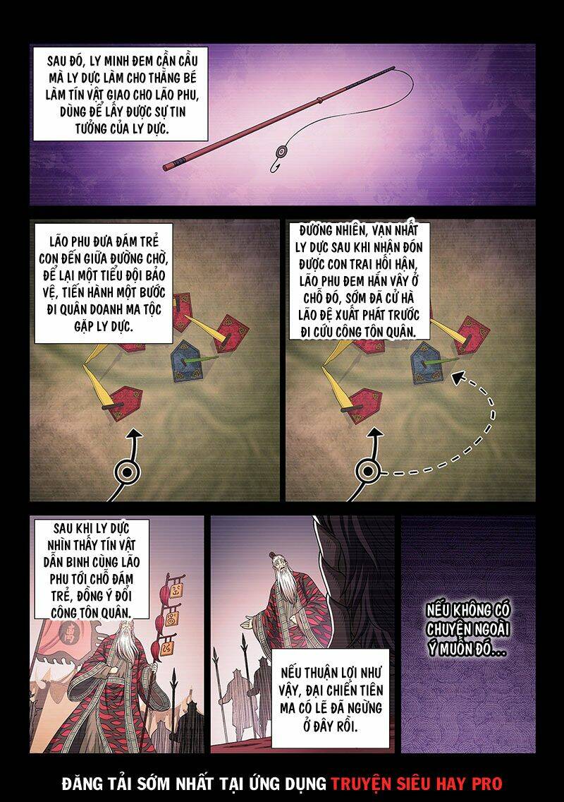 Ta Là Đại Thần Tiên Chapter 329 - Trang 2