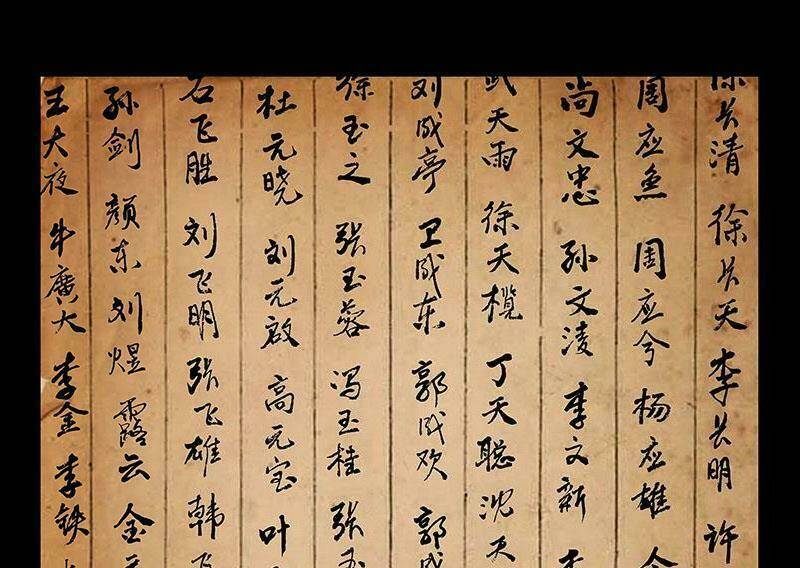 Ta Là Đại Thần Tiên Chapter 330 - Trang 2