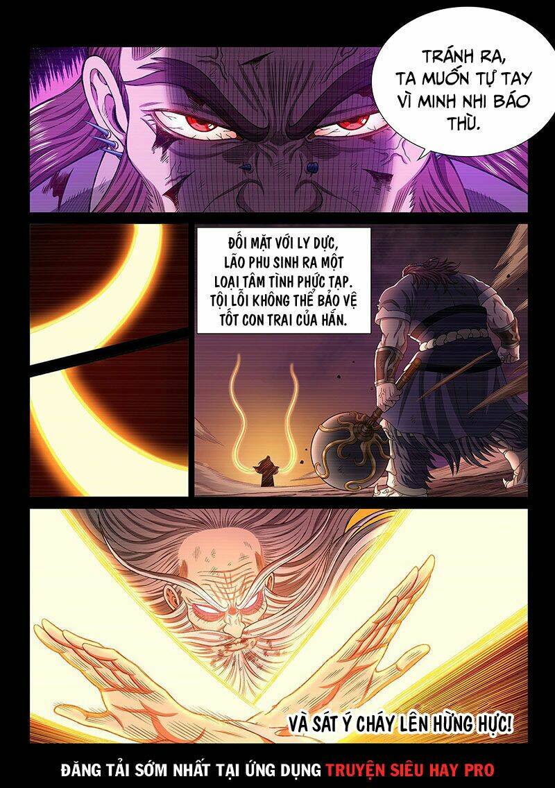 Ta Là Đại Thần Tiên Chapter 331 - Trang 2