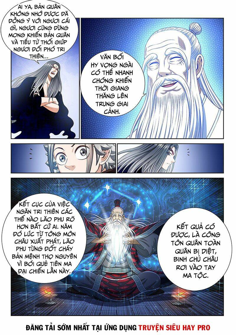 Ta Là Đại Thần Tiên Chapter 333 - Trang 2