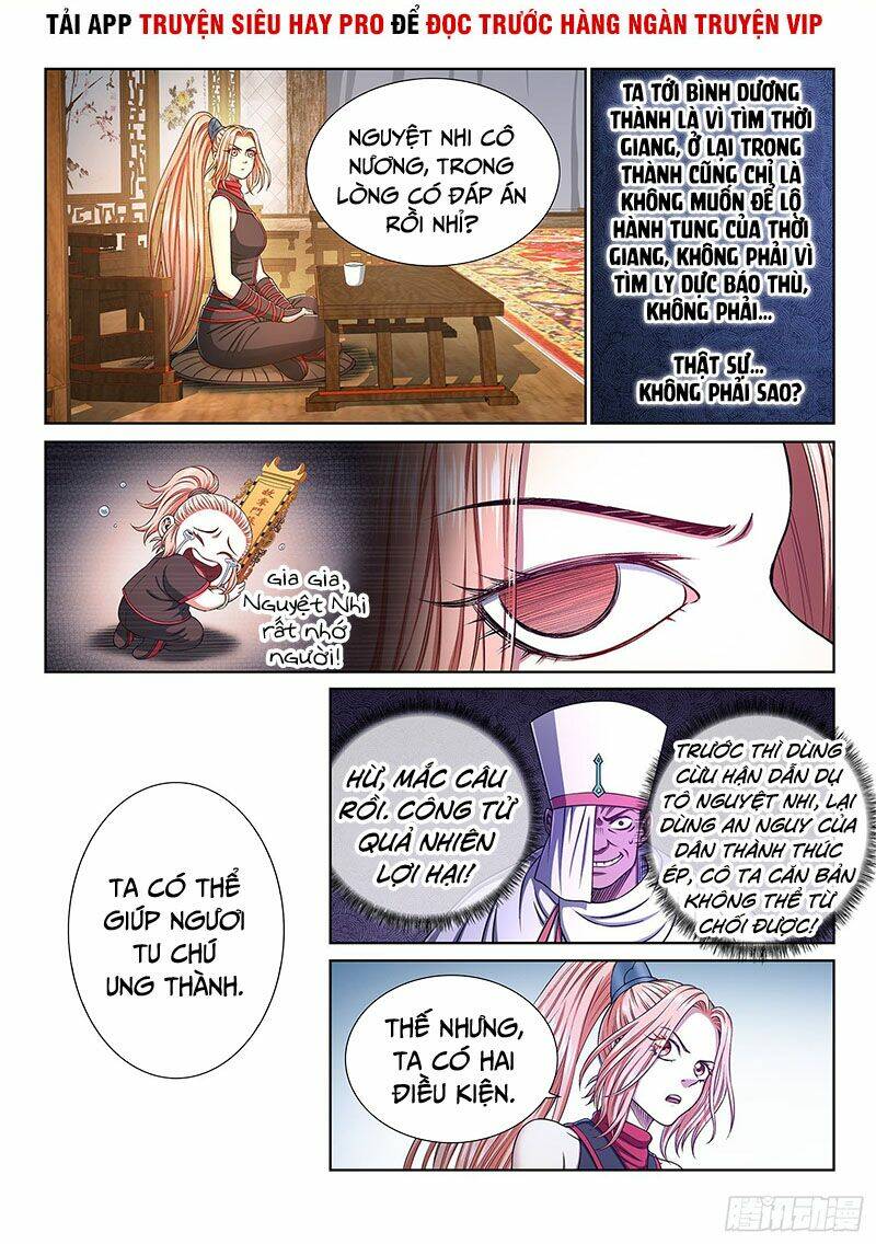 Ta Là Đại Thần Tiên Chapter 340 - Trang 2