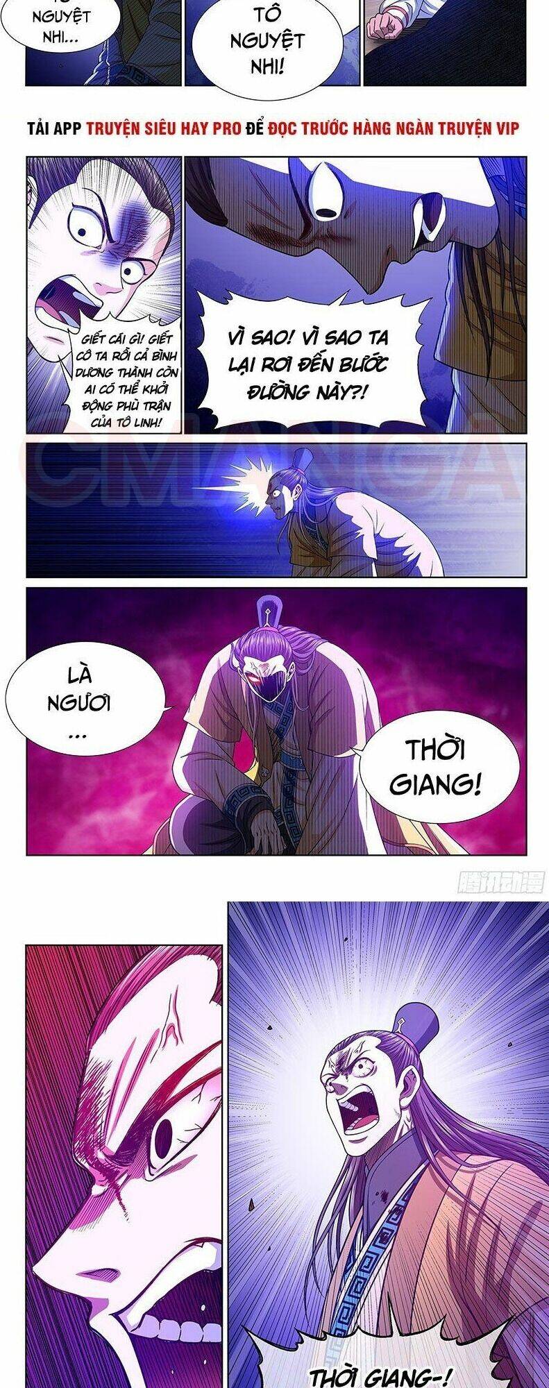 Ta Là Đại Thần Tiên Chapter 341 - Trang 2