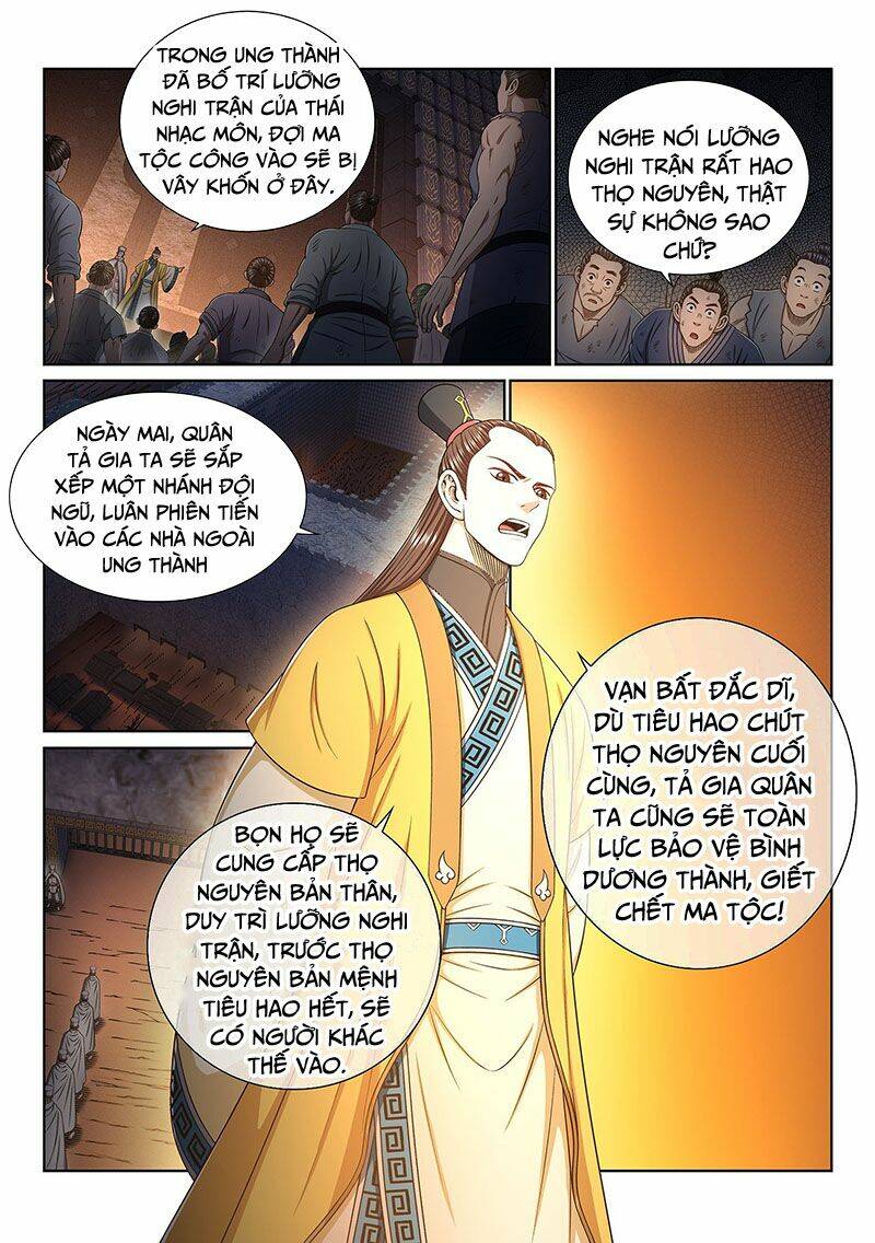 Ta Là Đại Thần Tiên Chapter 349 - Trang 2