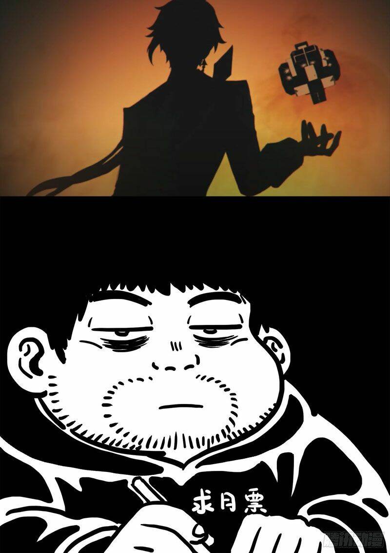 Ta Là Đại Thần Tiên Chapter 351 - Trang 2