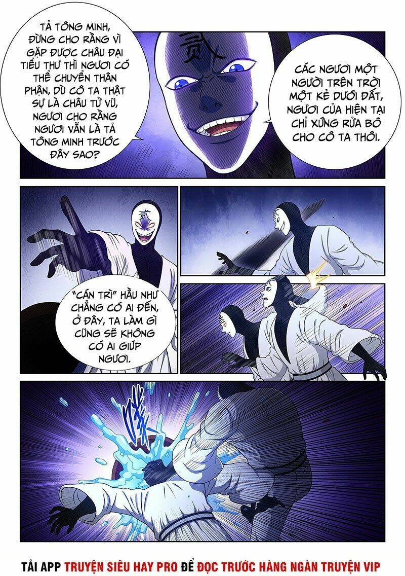 Ta Là Đại Thần Tiên Chapter 358 - Trang 2