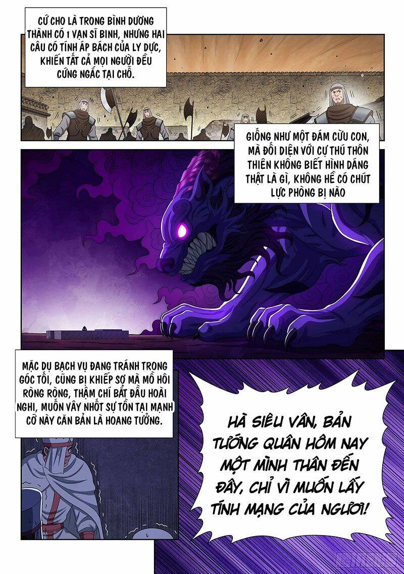 Ta Là Đại Thần Tiên Chapter 364 - Trang 2