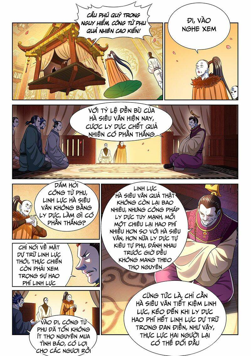 Ta Là Đại Thần Tiên Chapter 366 - Trang 2