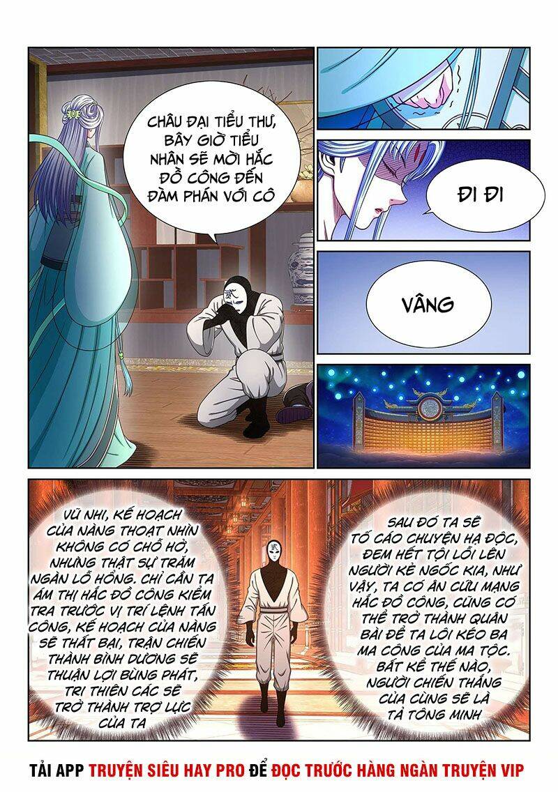 Ta Là Đại Thần Tiên Chapter 368 - Trang 2