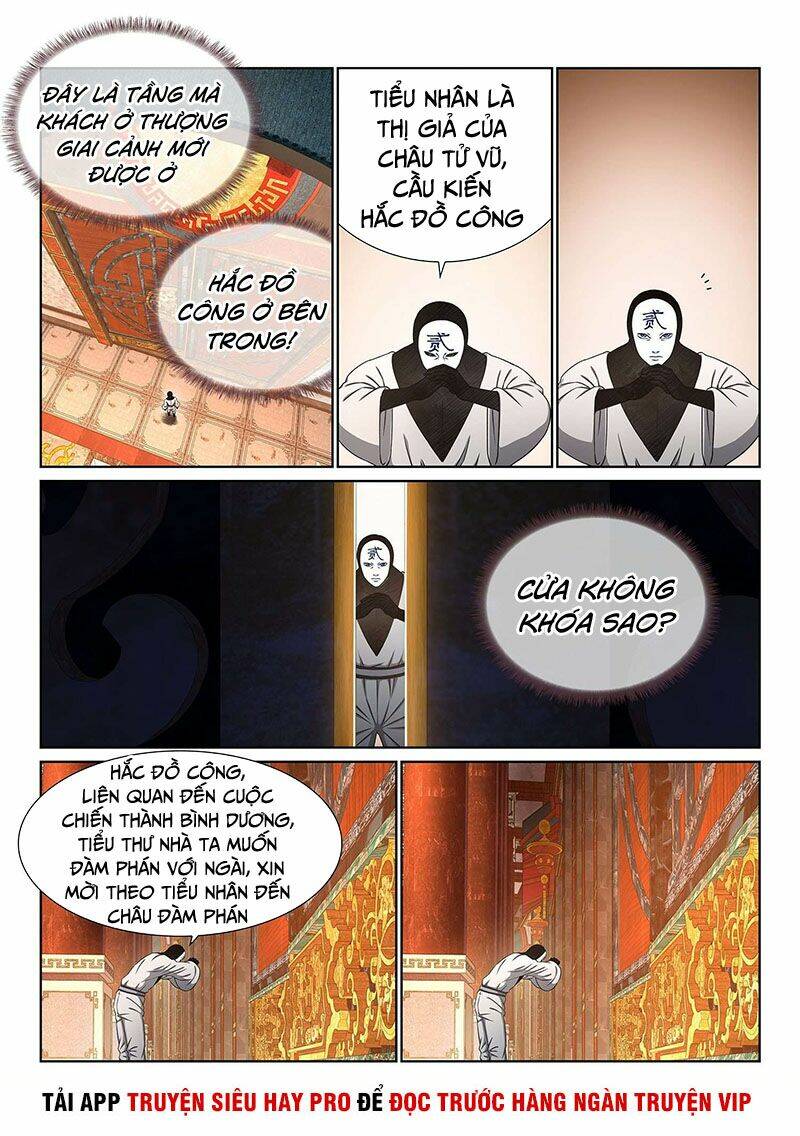 Ta Là Đại Thần Tiên Chapter 369 - Trang 2