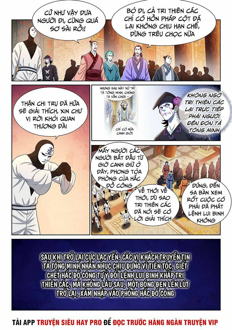 Ta Là Đại Thần Tiên Chapter 373 - Trang 2