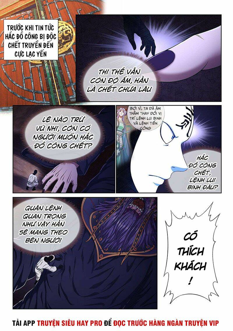 Ta Là Đại Thần Tiên Chapter 373 - Trang 2