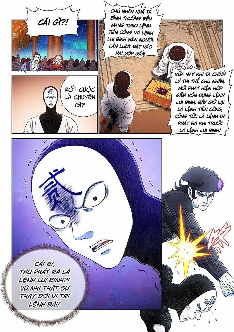Ta Là Đại Thần Tiên Chapter 373 - Trang 2