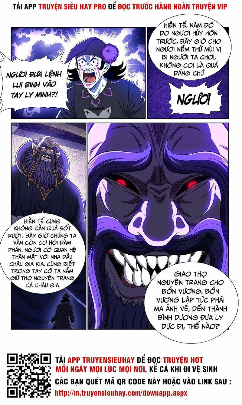 Ta Là Đại Thần Tiên Chapter 374 - Trang 2