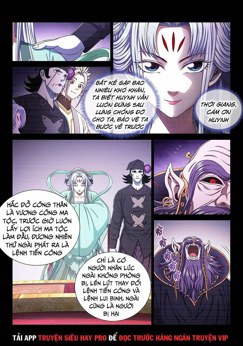 Ta Là Đại Thần Tiên Chapter 374 - Trang 2