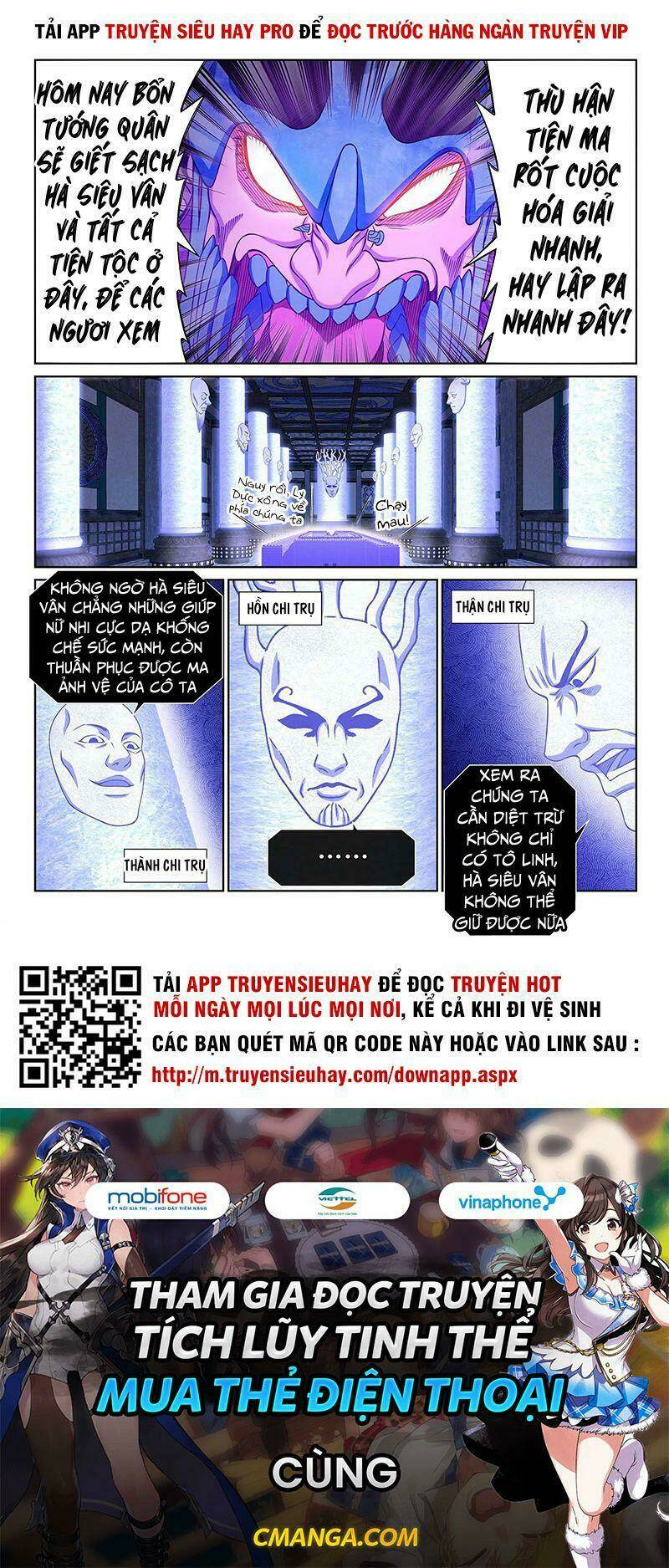 Ta Là Đại Thần Tiên Chapter 376 - Trang 2