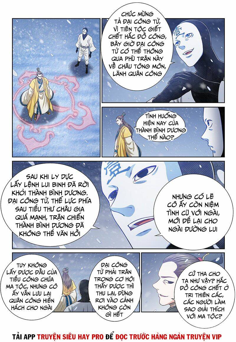 Ta Là Đại Thần Tiên Chapter 382 - Trang 2