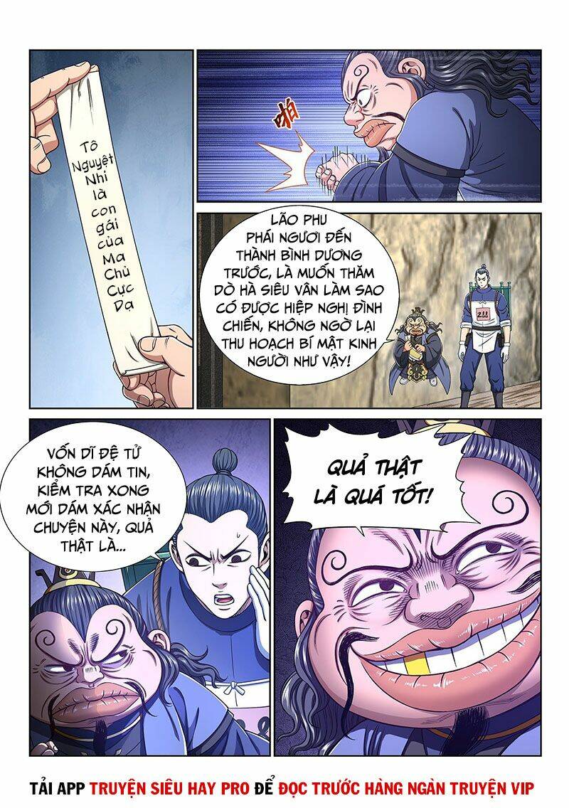 Ta Là Đại Thần Tiên Chapter 383 - Trang 2