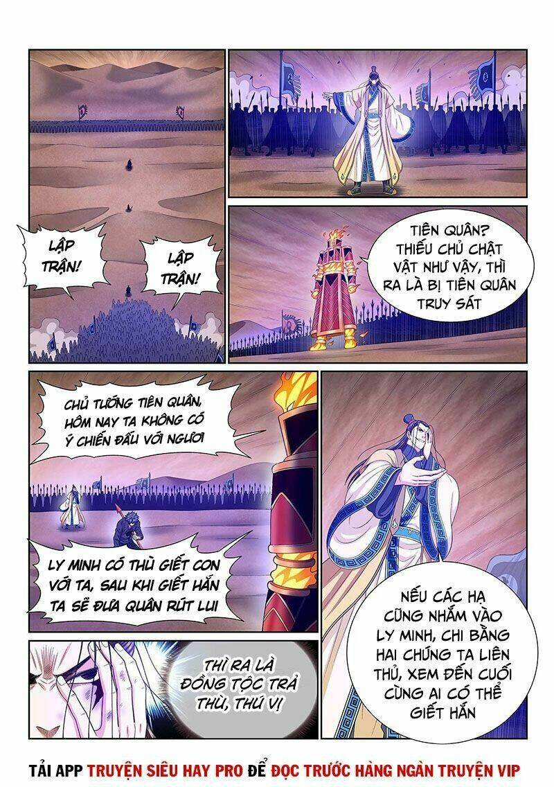 Ta Là Đại Thần Tiên Chapter 387 - Trang 2