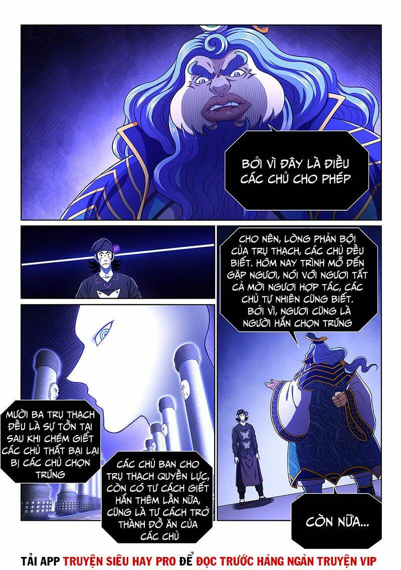 Ta Là Đại Thần Tiên Chapter 390 - Trang 2