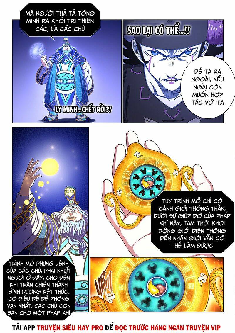 Ta Là Đại Thần Tiên Chapter 390 - Trang 2