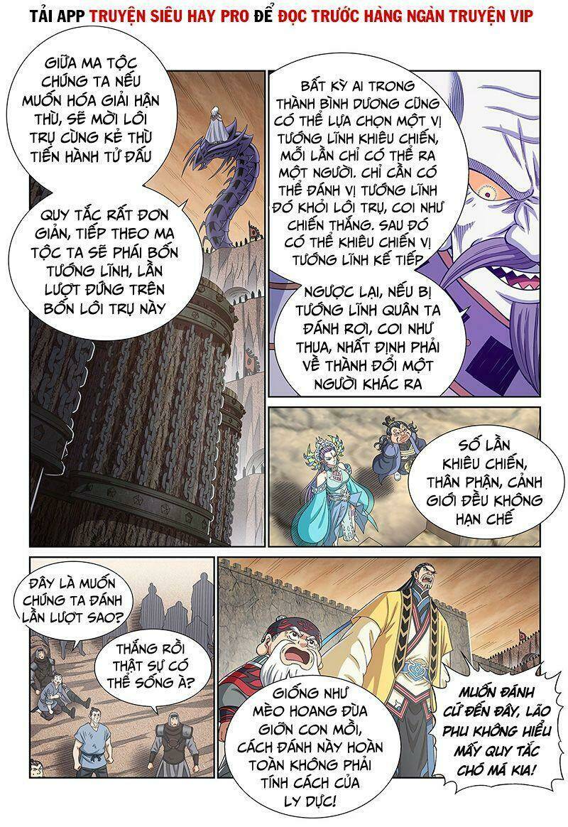 Ta Là Đại Thần Tiên Chapter 391 - Trang 2