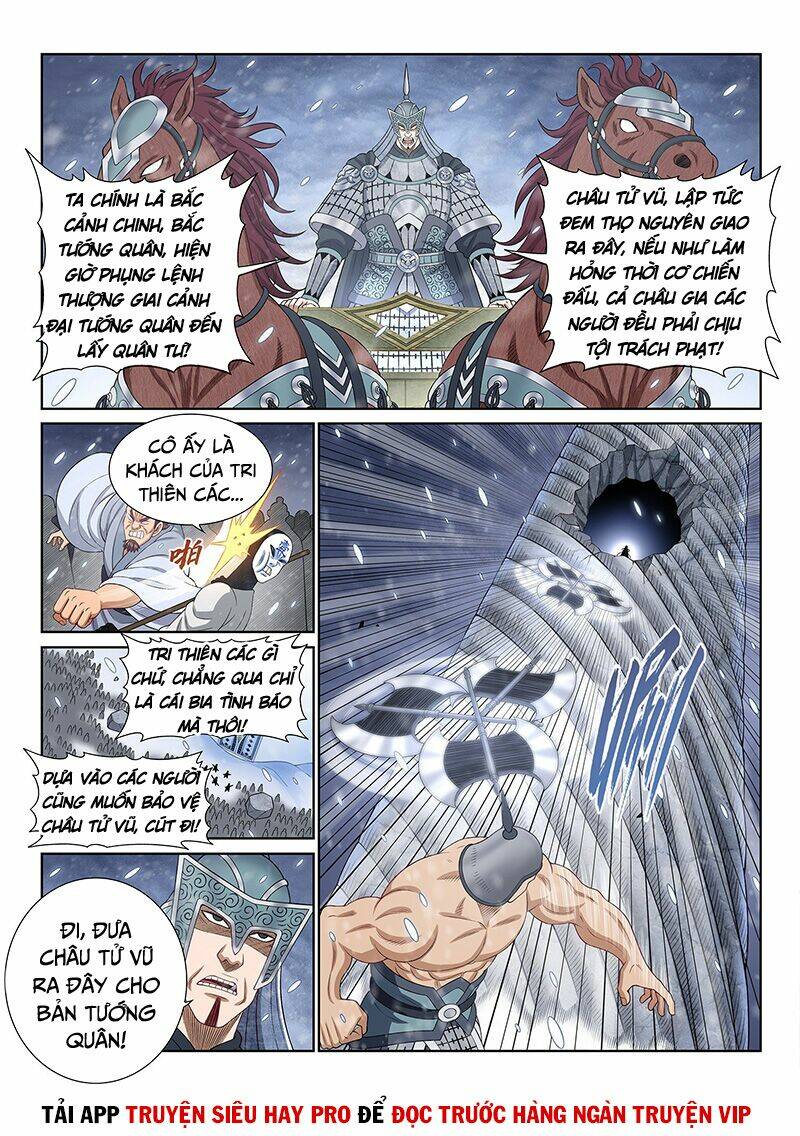 Ta Là Đại Thần Tiên Chapter 422 - Trang 2