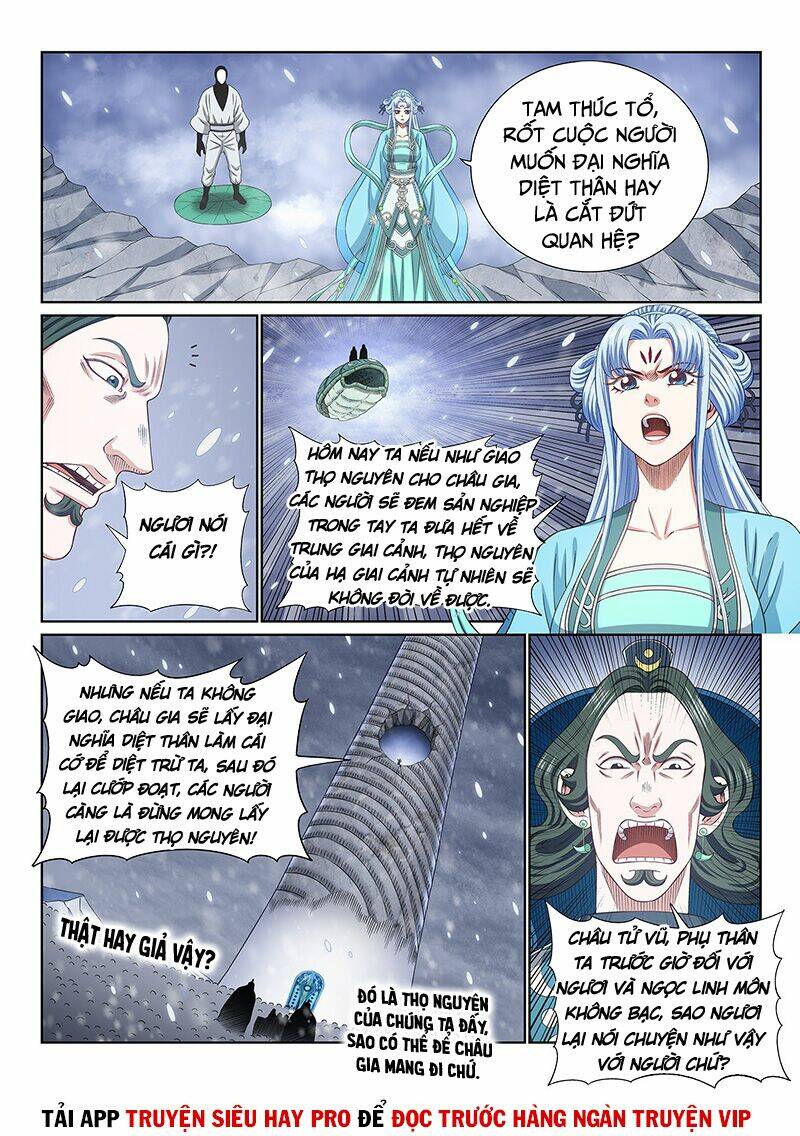 Ta Là Đại Thần Tiên Chapter 422 - Trang 2