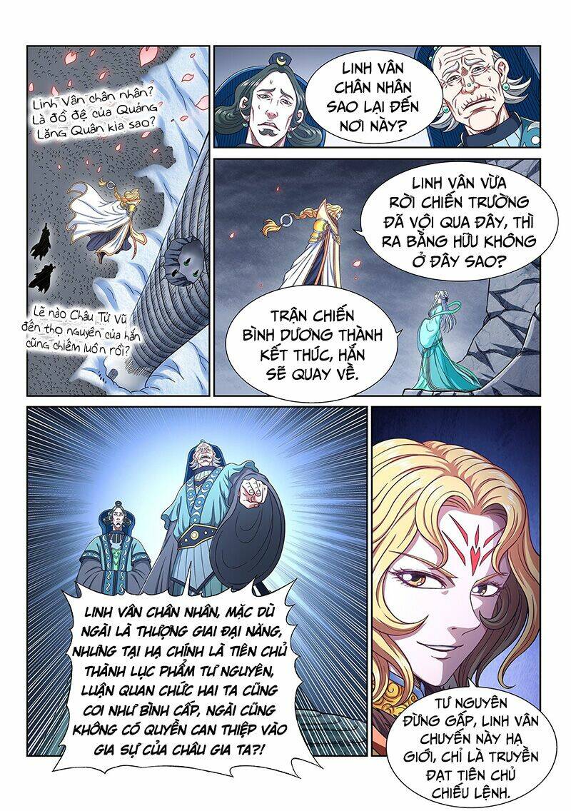 Ta Là Đại Thần Tiên Chapter 423 - Trang 2