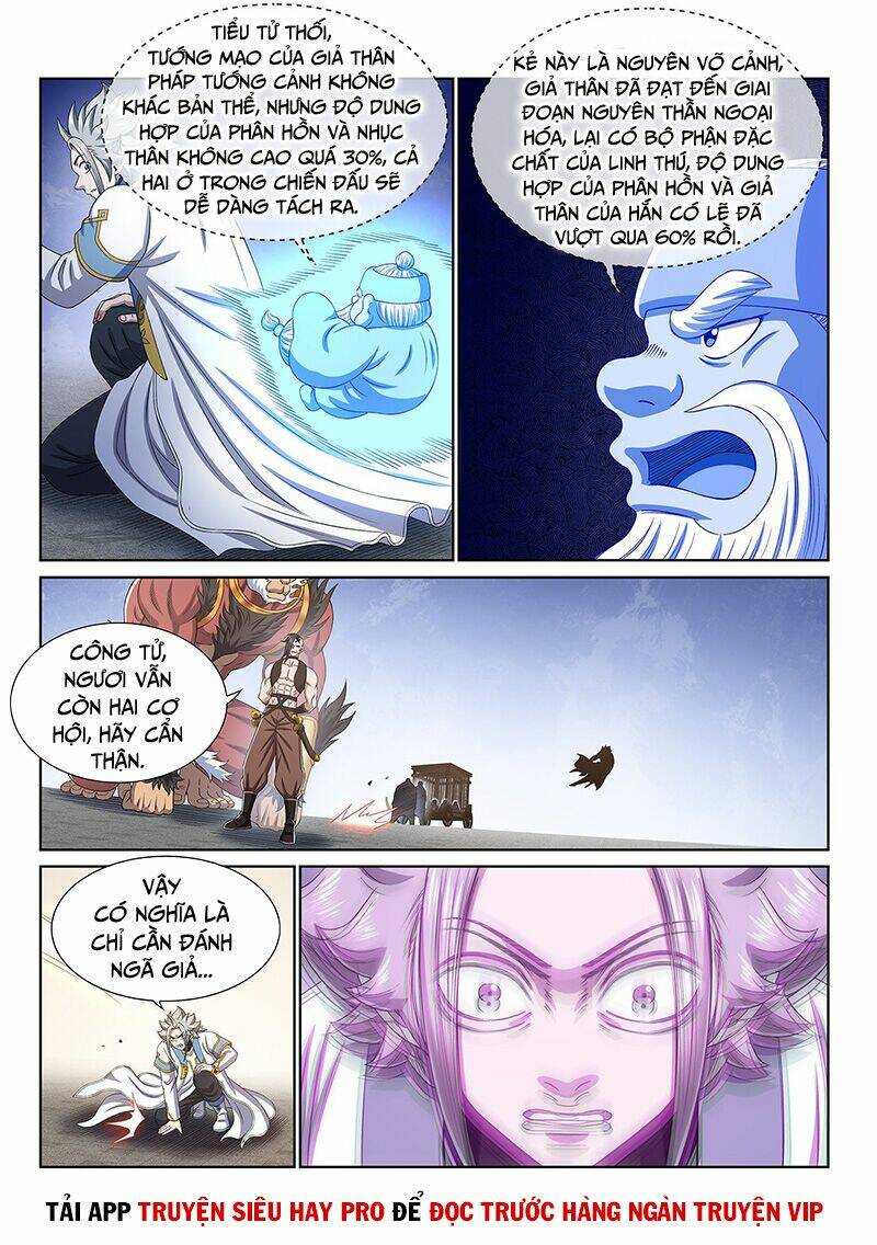 Ta Là Đại Thần Tiên Chapter 439 - Trang 2