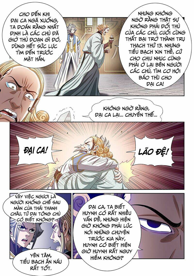 Ta Là Đại Thần Tiên Chapter 447 - Trang 2