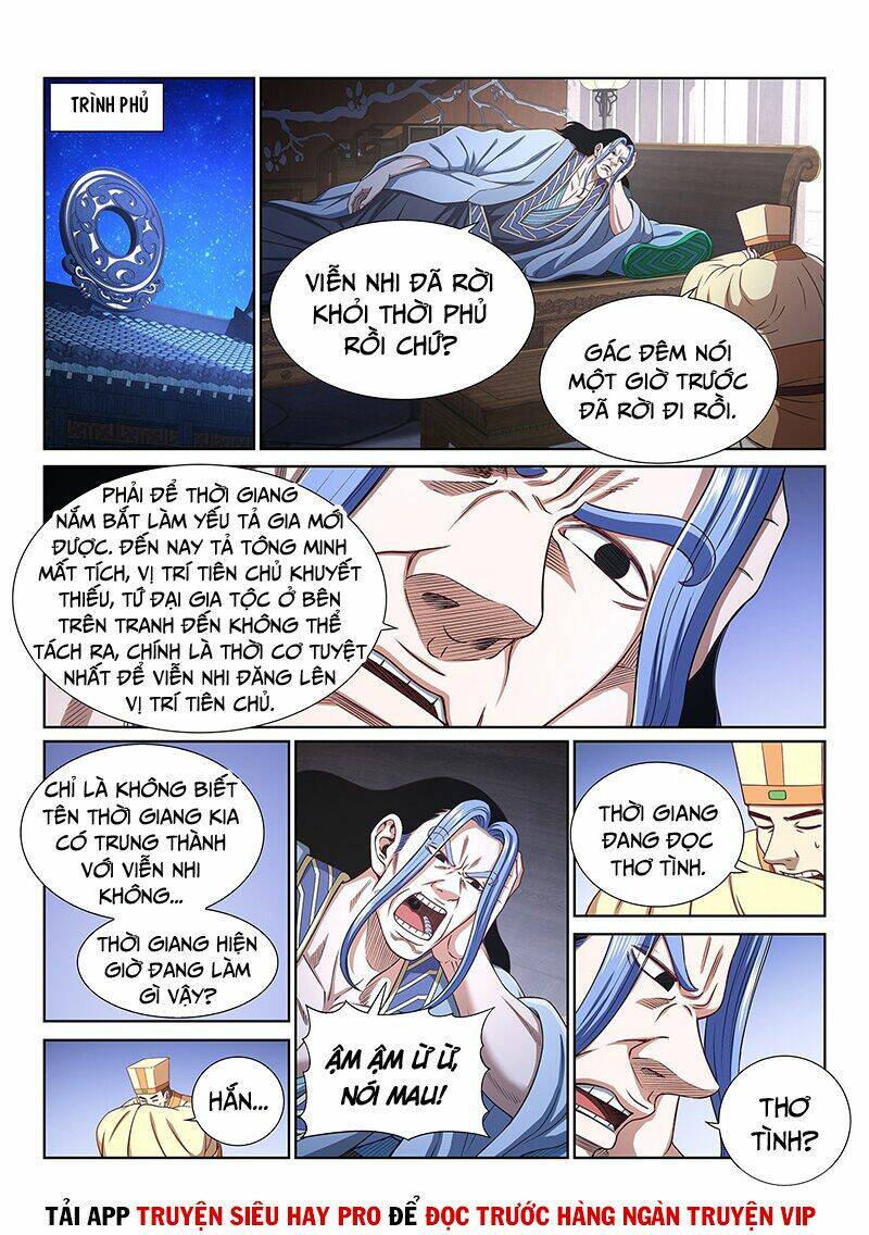 Ta Là Đại Thần Tiên Chapter 451 - Trang 2