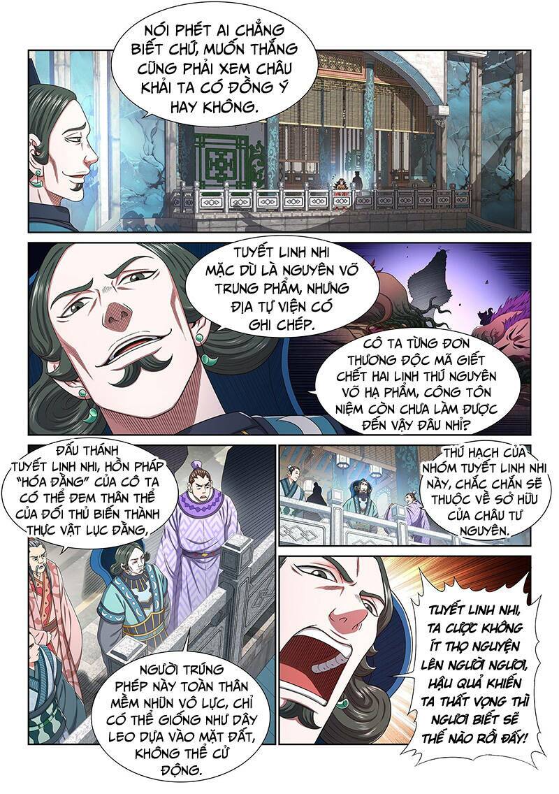 Ta Là Đại Thần Tiên Chapter 457 - Trang 2