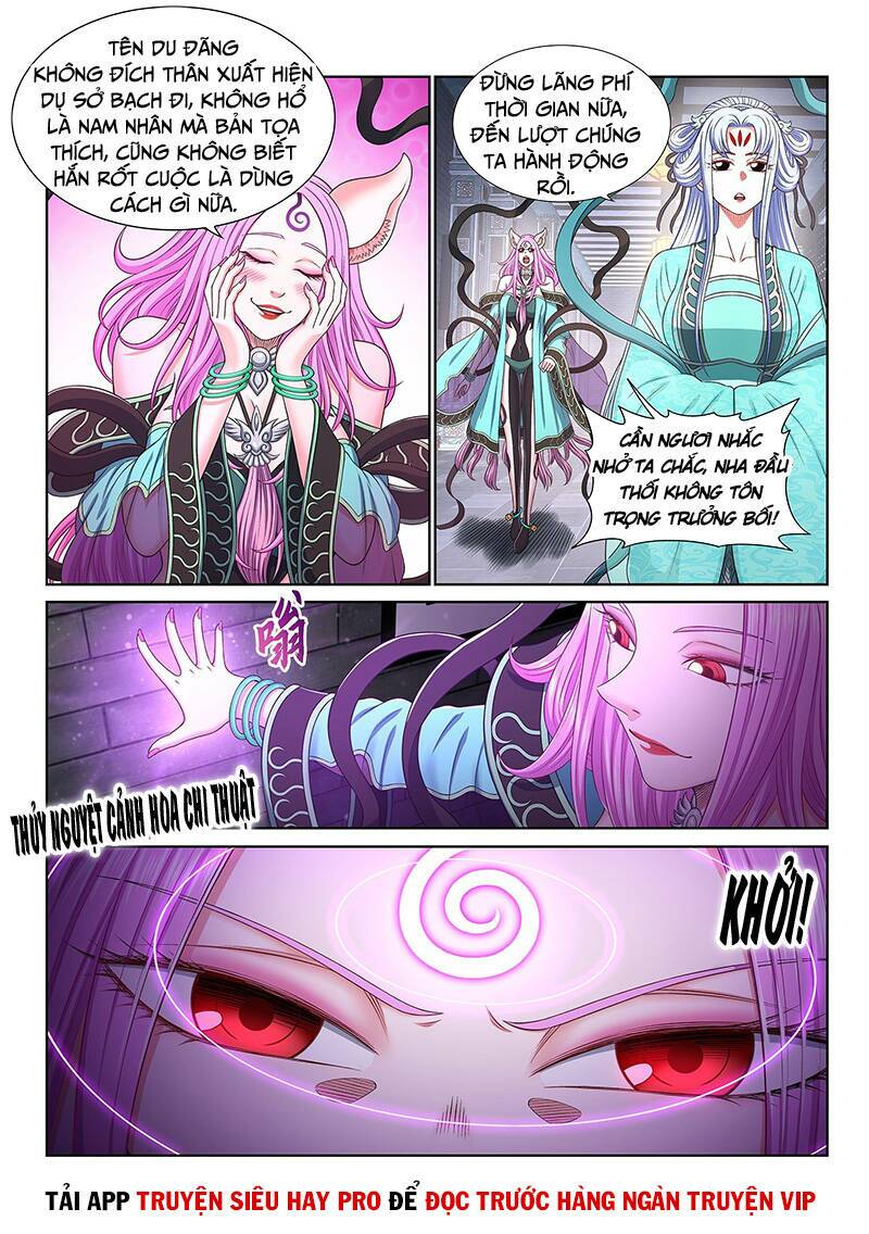 Ta Là Đại Thần Tiên Chapter 471 - Trang 2