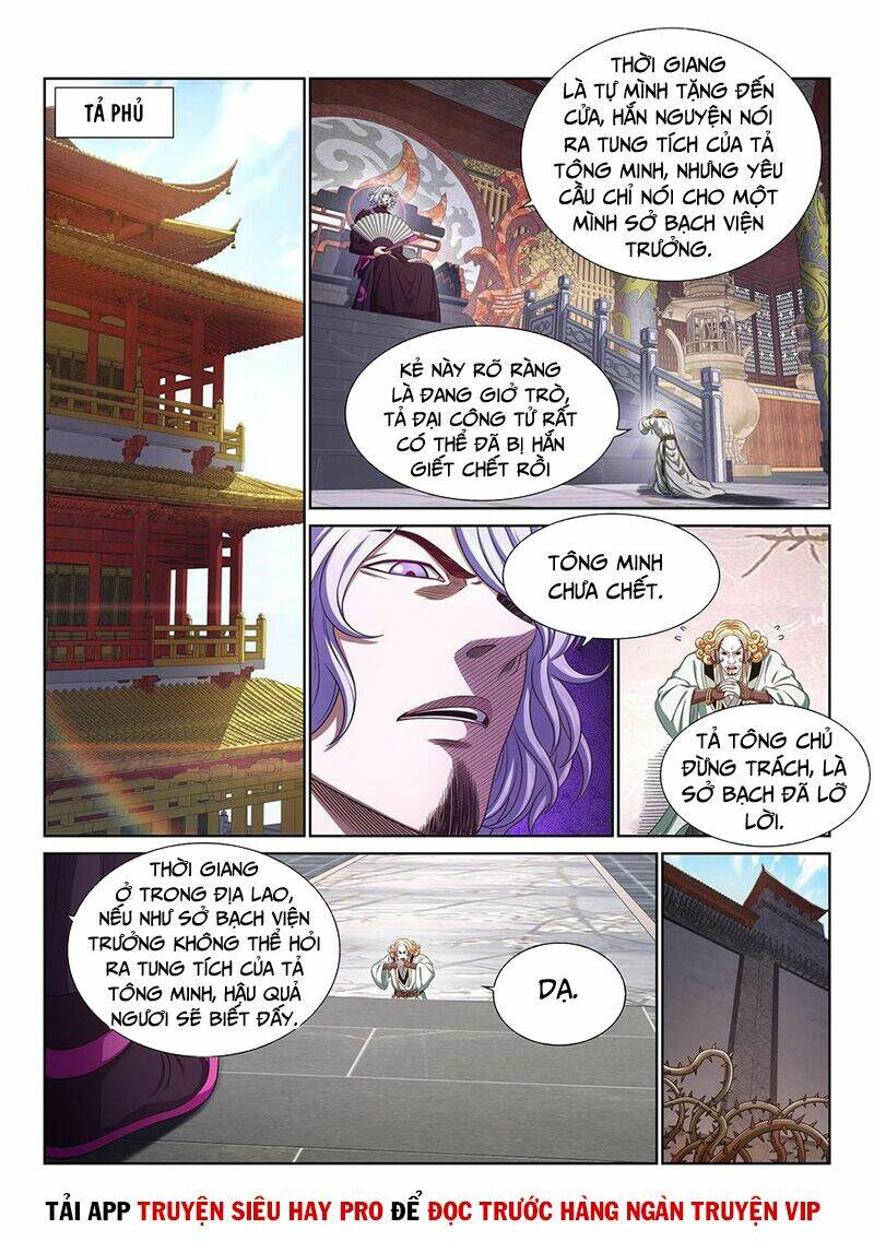 Ta Là Đại Thần Tiên Chapter 473 - Trang 2