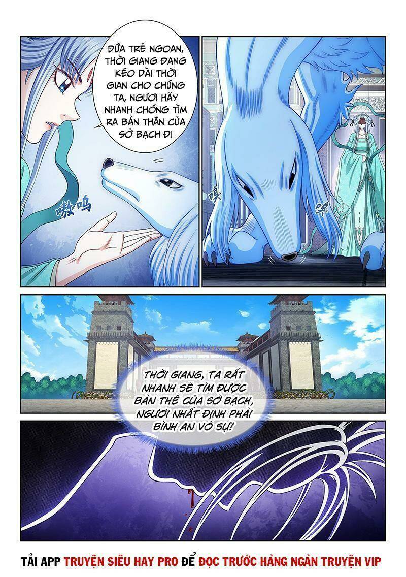 Ta Là Đại Thần Tiên Chapter 474 - Trang 2