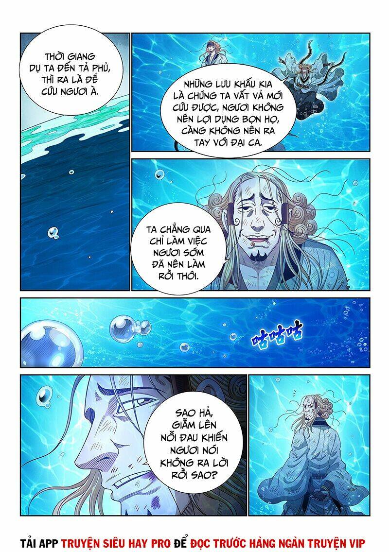 Ta Là Đại Thần Tiên Chapter 482 - Trang 2