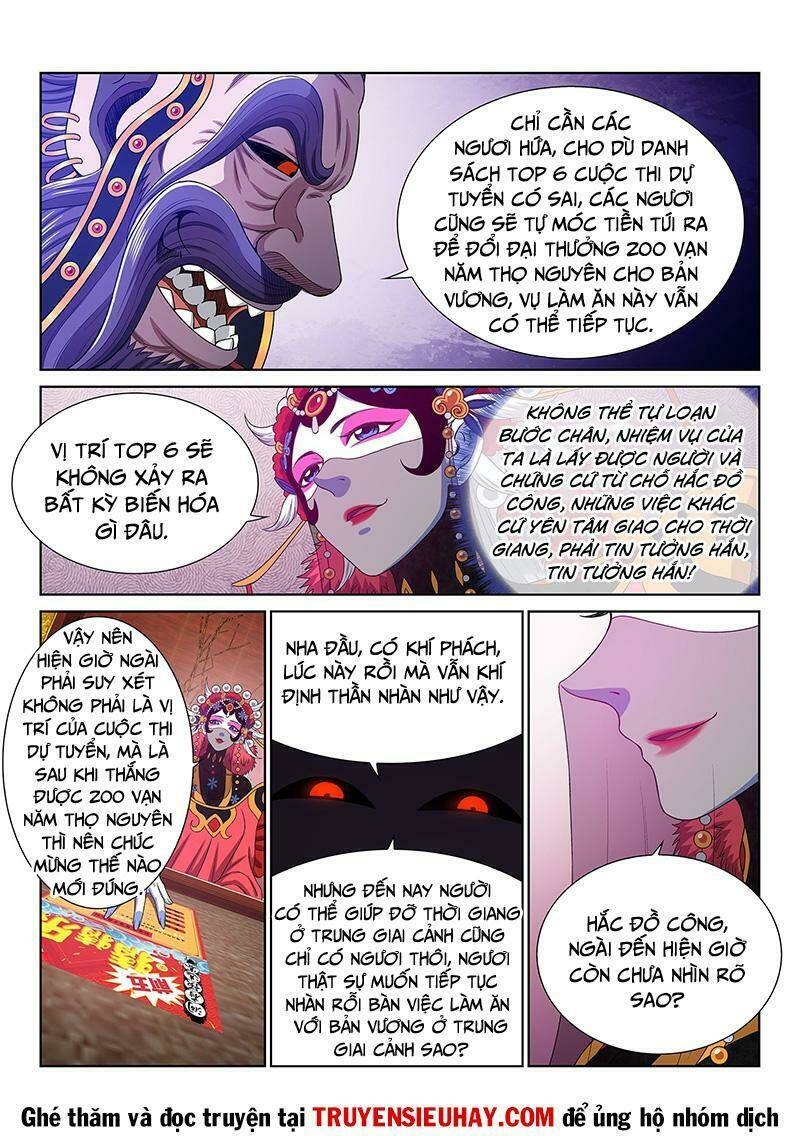 Ta Là Đại Thần Tiên Chapter 517 - Trang 2