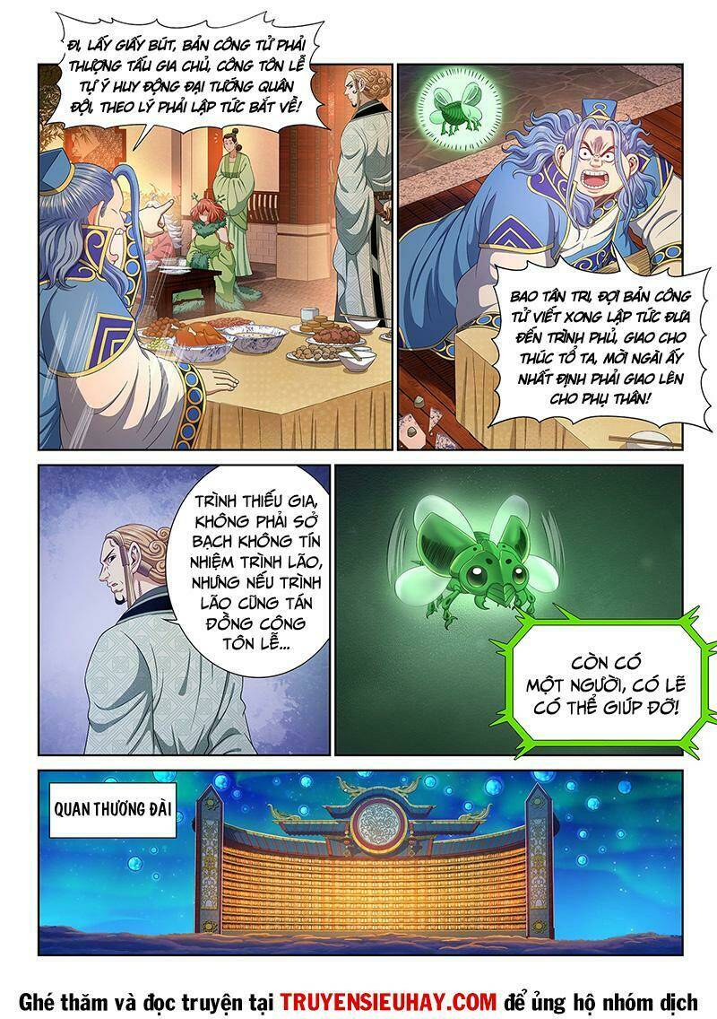 Ta Là Đại Thần Tiên Chapter 519 - Trang 2